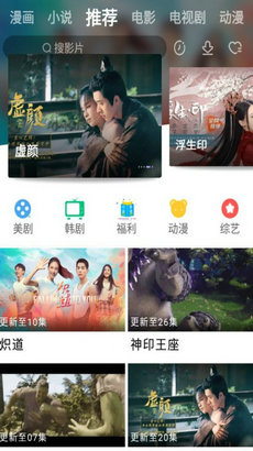 黑猪影视大全1