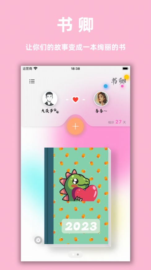 书卿1