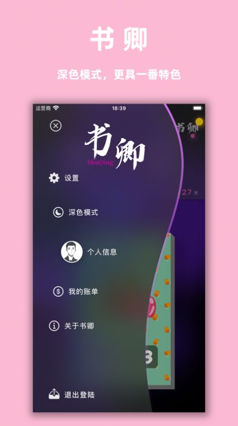 书卿2