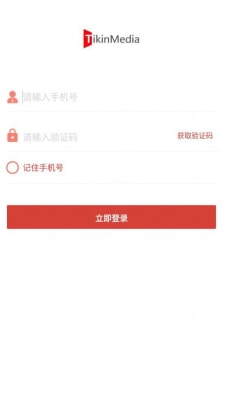 梯影运维1
