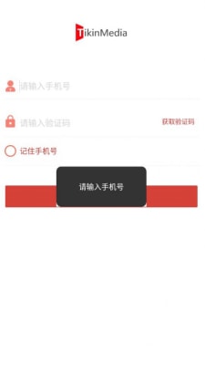 梯影运维2