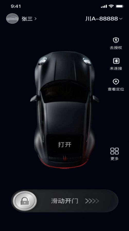 随行精灵0
