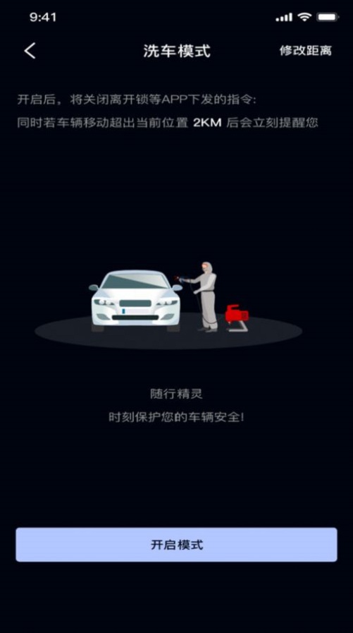 随行精灵1