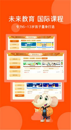 白丁学习2