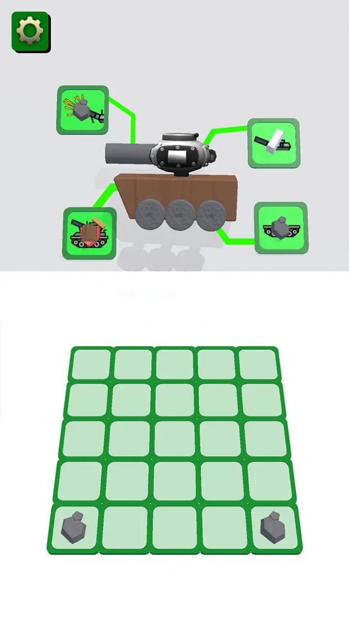 组装坦克游戏0