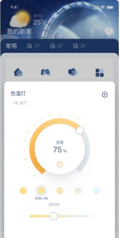 前图智能0