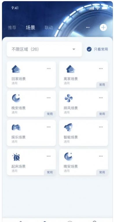 前图智能2