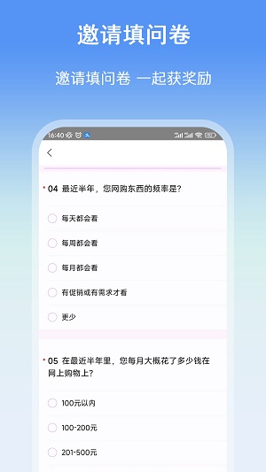 众手帮2