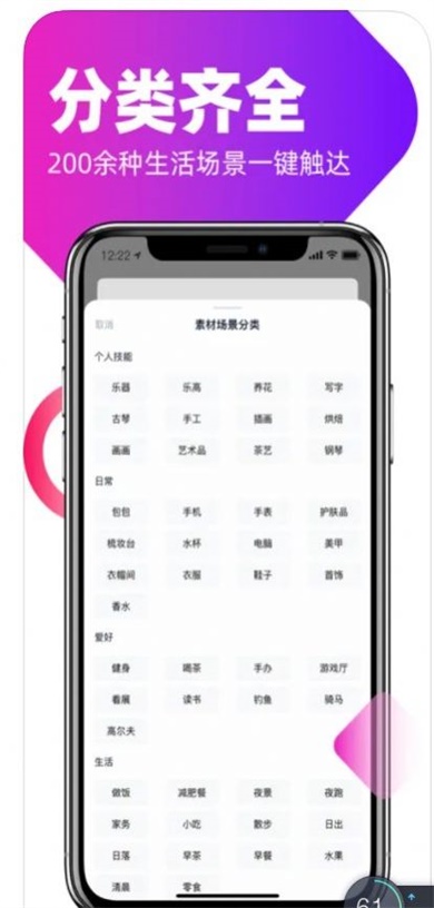 小颜圈2