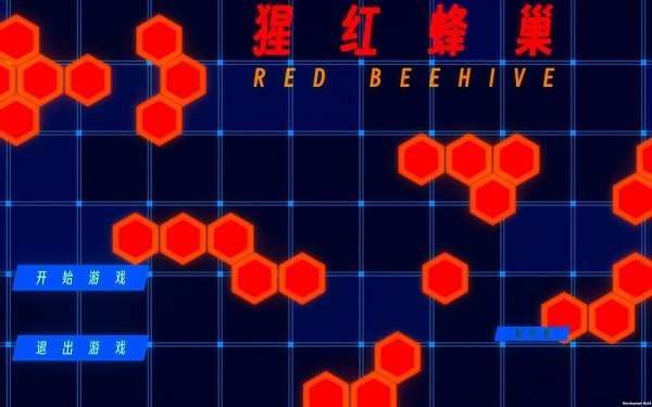 猩红蜂巢手游中文版3
