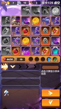 右下骑士安装中文版0
