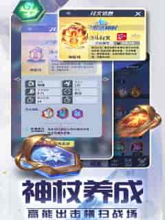 符文王者1