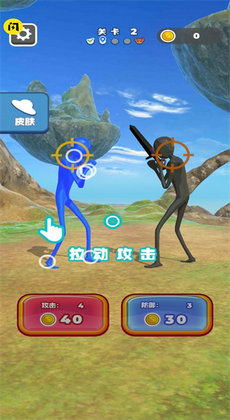 橡皮糖大战2