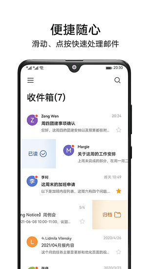 花瓣邮箱1