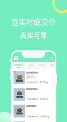 植提帮0