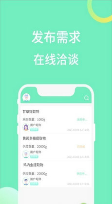 植提帮1