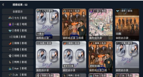 小柚子TV0