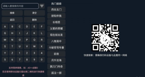 小柚子TV2