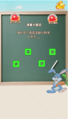 僧哥来冲关1