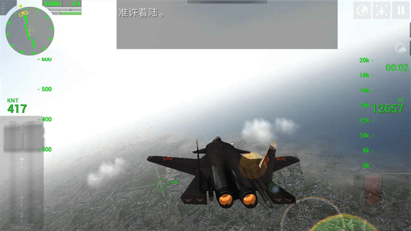 航母着陆模拟器1