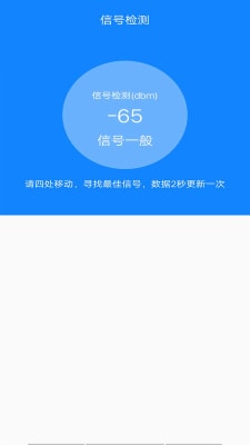 万能网络连接1