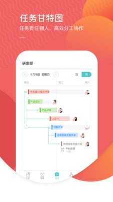 智办事免费版3