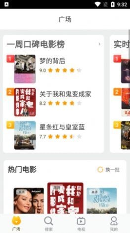 皮皮虾资源0