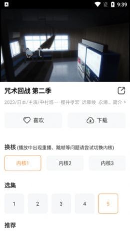 皮皮虾资源2