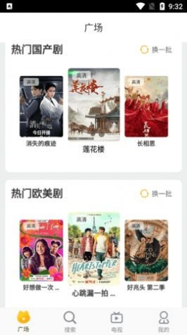 皮皮虾资源3