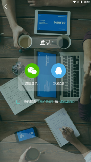 超级报价单4