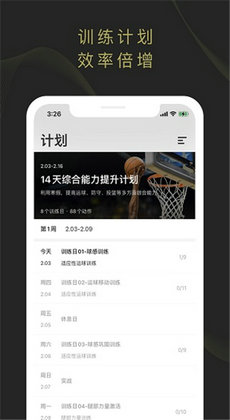 开炼1