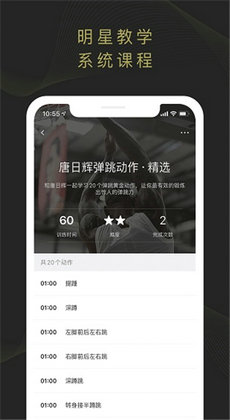 开炼2