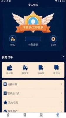 本付联盟0