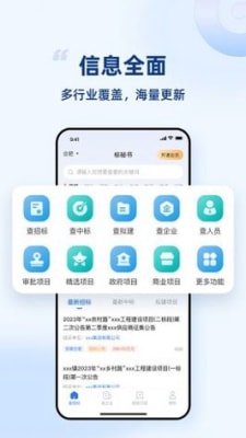 标秘书0
