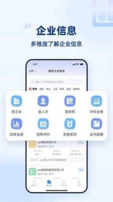 标秘书1