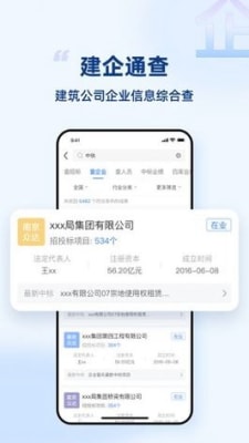 标秘书2
