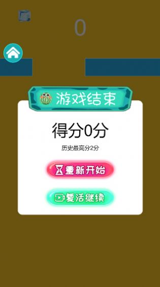 球球跳高高1