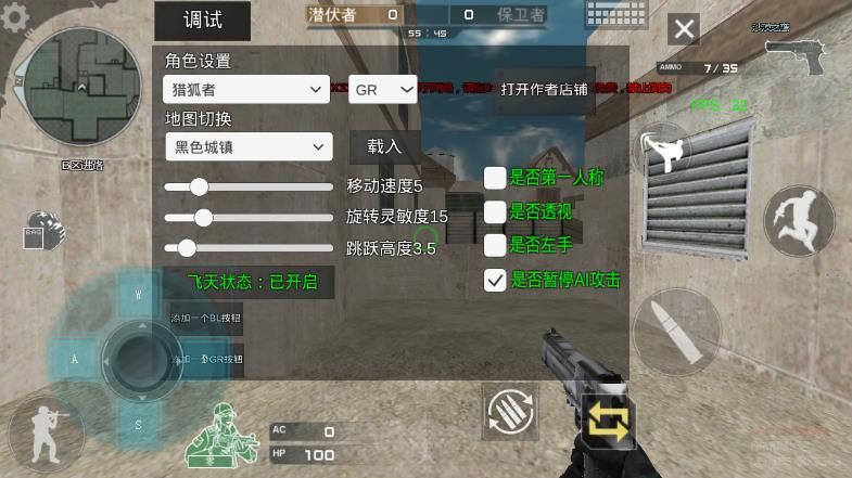 穿越火线单机版20233