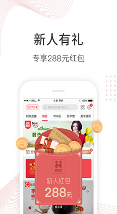 惠玩优品0