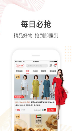 惠玩优品2