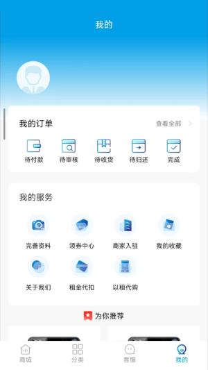 赞晨租0