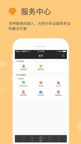 方圆间中文版1