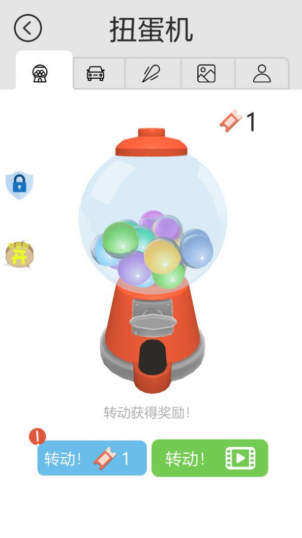 泊车精英2