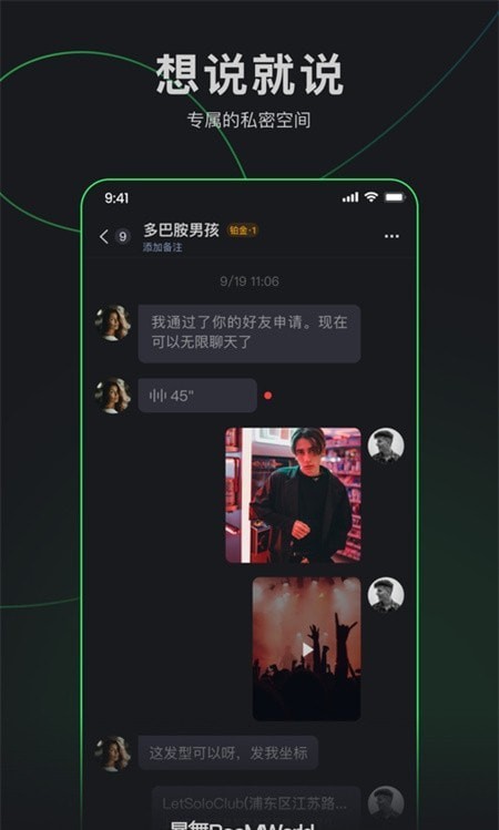 暴舞1