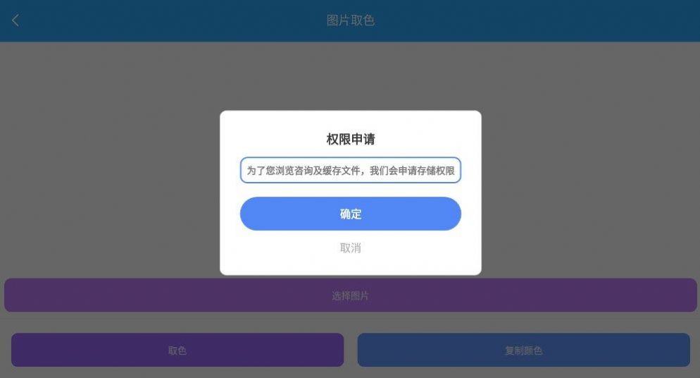 小铁盒安装2