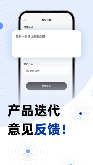 地震预报安装3