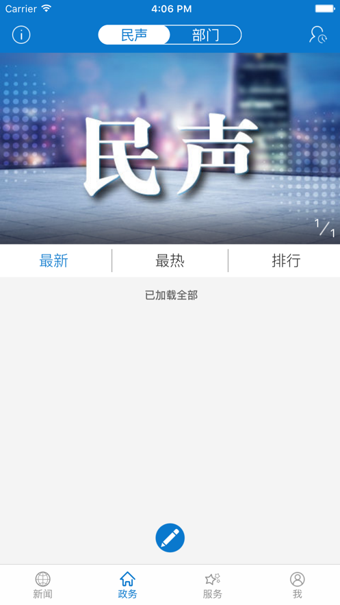 云上长阳安装4