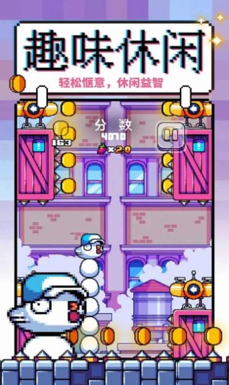 咕咕鸡向上冲2