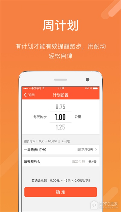 耐动0
