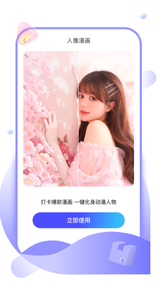 九州盒子1